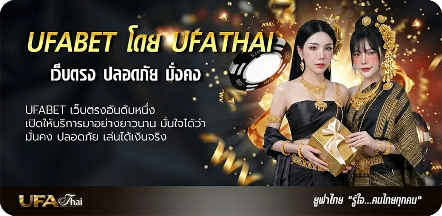 Banner บอดี้สแลม ความรัก ยอดนิยม — แทงบอลออนไลน์ คาสิโน หวย มวย สล็อต ครบวงจร