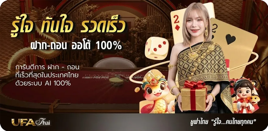 โปรโมชั่น บอดี้สแลม ความรัก ล่าสุด — โปรโมชั่นสมาชิกใหม่