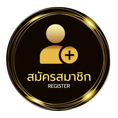 สมัครสมาชิก บอดี้สแลม ความรัก ใน 1 นาที