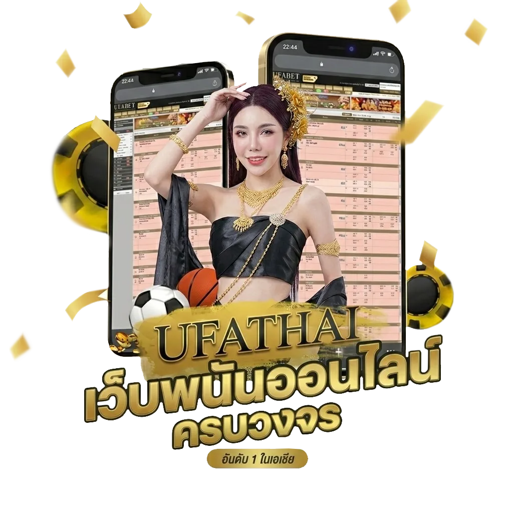 บอดี้สแลม ความรัก Bonus Banner — สมาชิกทุกคน