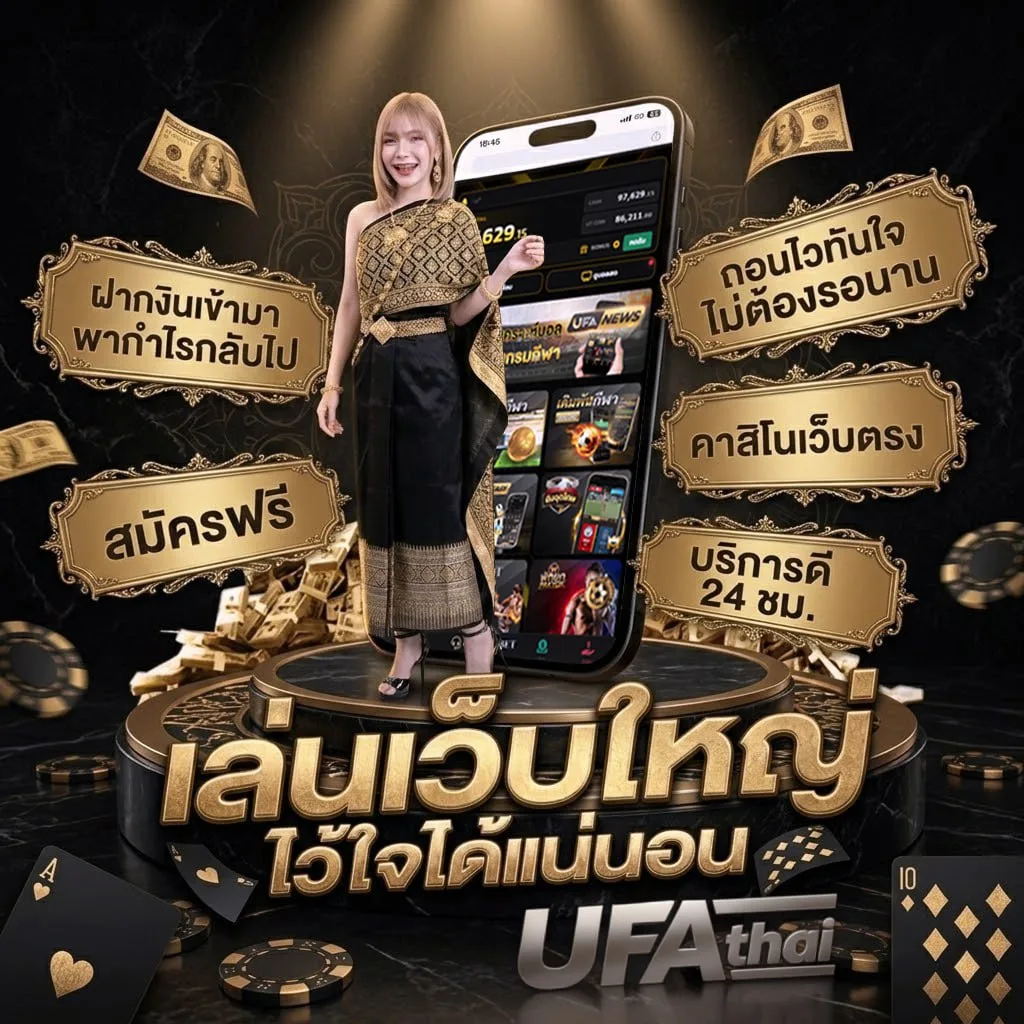 บอดี้สแลม ความรัก แบนเนอร์แบรนด์ — ตัวแทนอย่างเป็นทางการ