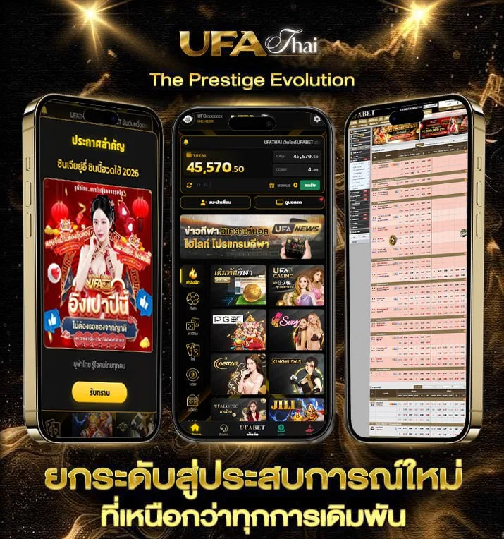 บอดี้สแลม ความรัก  เว็บพนันออนไลน์